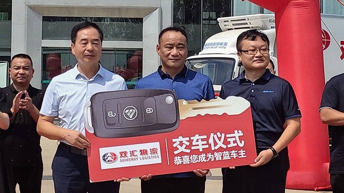 智藍汽車向河南頭部物流企業交付車鑰匙