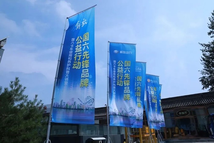 解放動(dòng)力 國六 發(fā)動(dòng)機(jī)