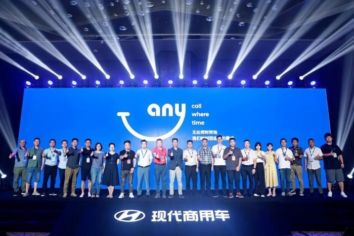 用愛關懷 用心服務 現代商用車客戶關懷2.0戰略震撼發布