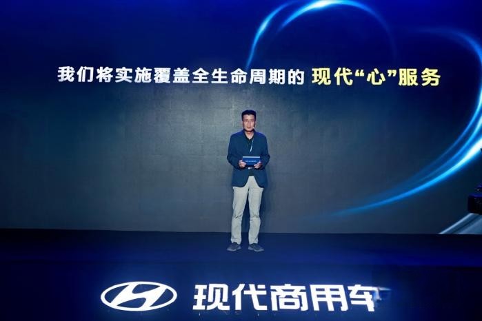 從尊重出發(fā) 現(xiàn)代商用車客戶關(guān)懷2.0戰(zhàn)略能為客戶帶來哪些價值？