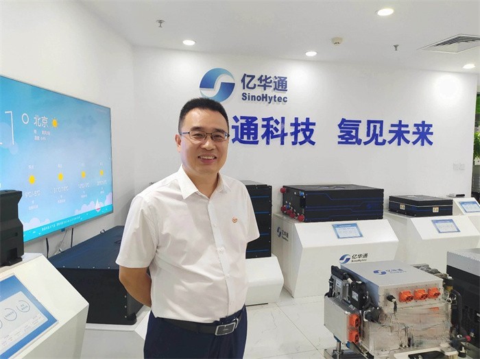 億華通 氫燃料電池 240KW