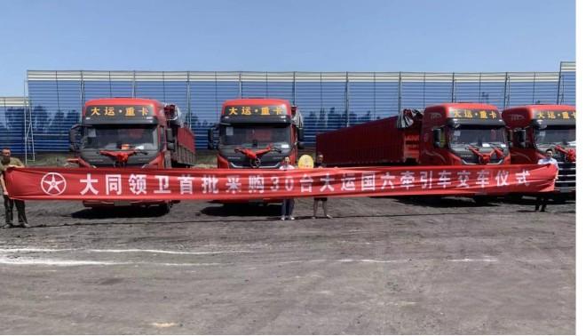 大運(yùn)重卡 新N8E3.0 牽引車