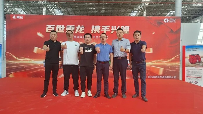 伊頓康明斯 贏動AMT 變速箱