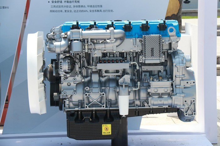 陜汽德龍X5000S LNG 牽引車