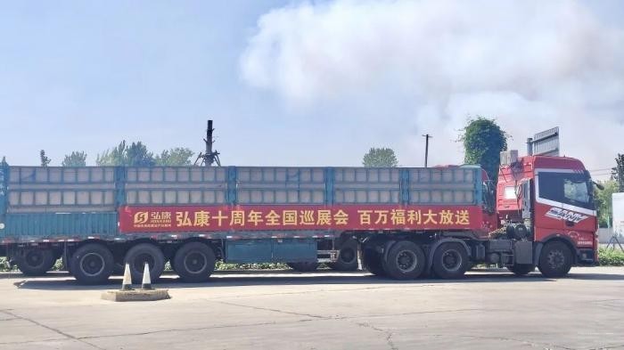 弘康尿素  好用