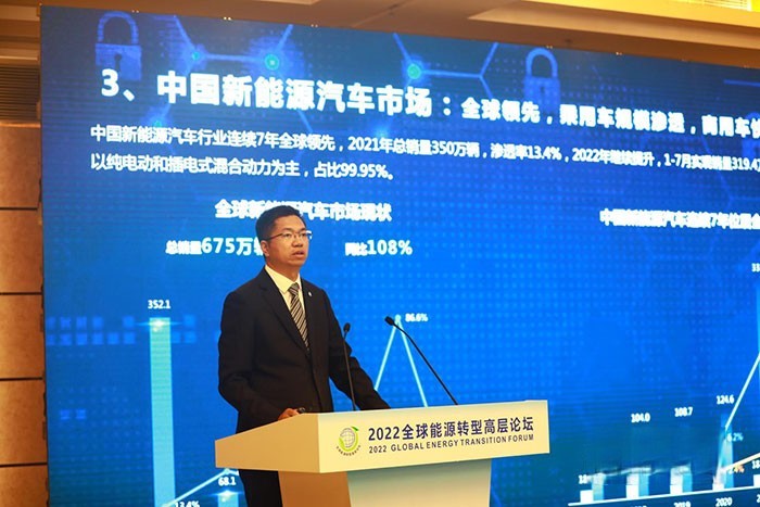 智藍新能源總裁秦志東