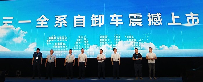 三一全系自卸車發布