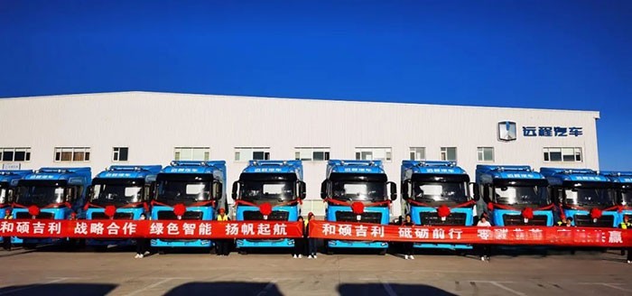 遠程甲醇重卡交付儀式在晉中基地