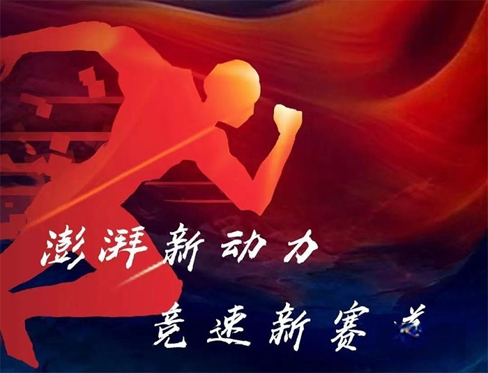 上柴動力 新動力科技 11FNG天然氣