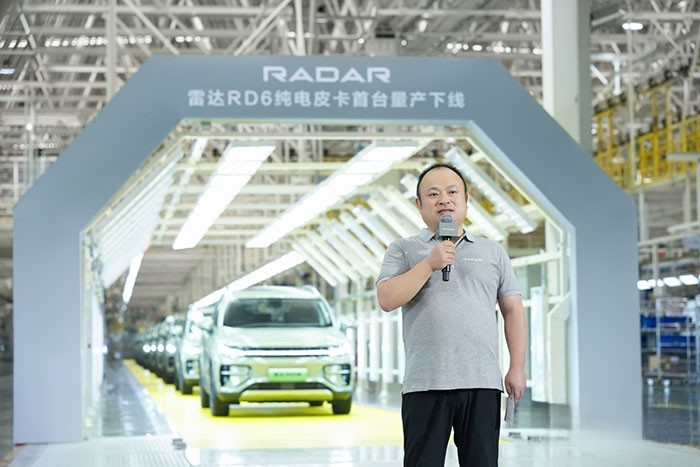 雷達新能源汽車制造總經理 陳愛國