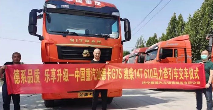 汕德卡高端T系列大馬力產品交付多地