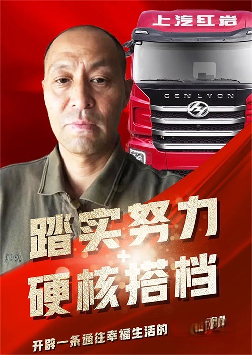 上柴動力 上汽V13 發動機