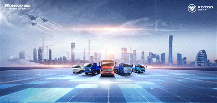 福田瑞沃  大金剛  工程車