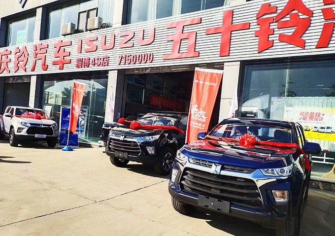 慶鈴五十鈴，TAGA達咖H8AT皮卡，輕卡