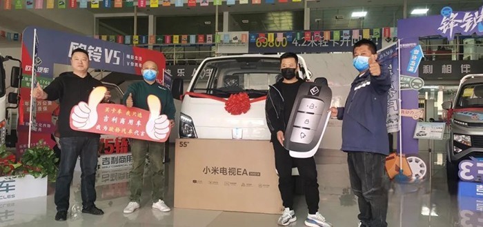 歐鈴汽車，唐駿汽車，新鋒銳V5E