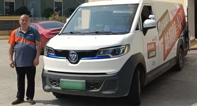 智藍汽車，智藍精靈，新能源