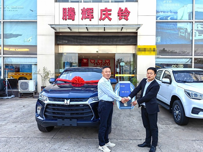 慶鈴五十鈴,TAGA達咖H8AT皮卡,輕卡