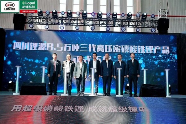 龍蟠科技 鋰電產(chǎn)業(yè)