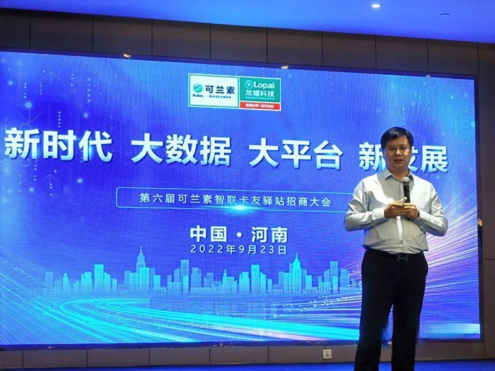 可蘭素,車用尿素