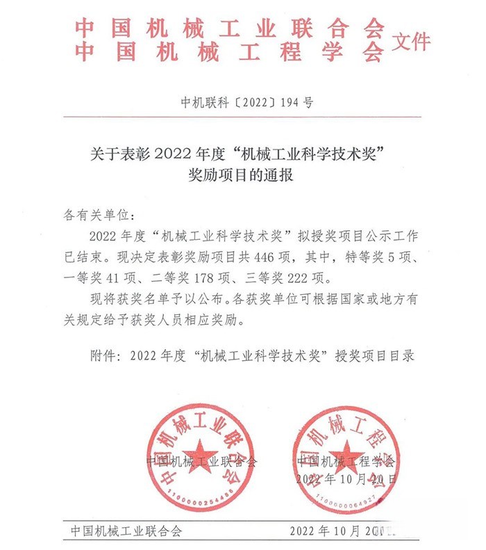 法士特傳動系統,變速箱