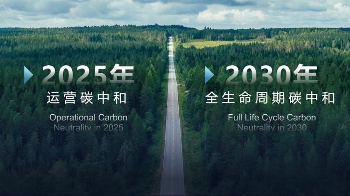 向未來發起沖鋒 遠程打造商用車新勢力樣板