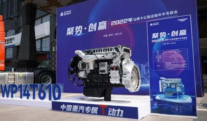 濰柴WP14T 大馬力賽道領(lǐng)路人