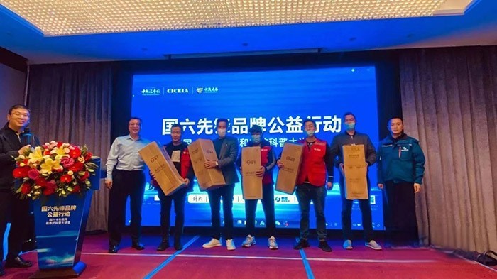 美豐加藍,車用尿素