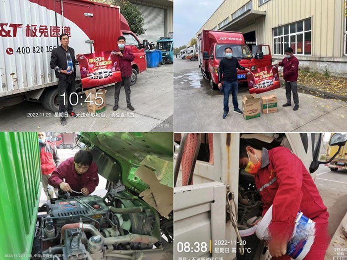 做用戶(hù)最貼心的“車(chē)管家”