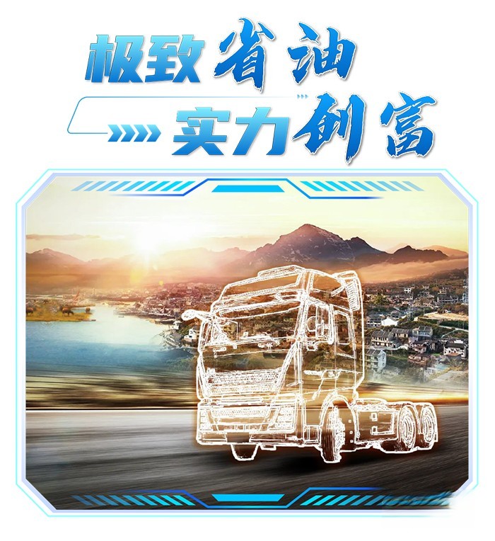 濰柴 WP14T 發動機