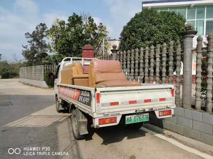 福田祥菱,小財鹿EV純電動微卡,新能源