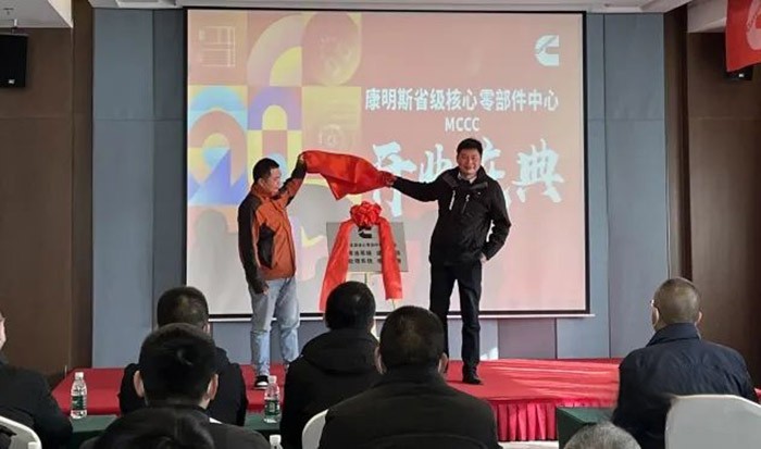 康明斯中國 發動機