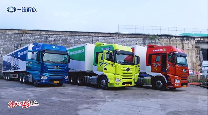 一汽解放行業首屆車聯網TCO運營挑戰賽