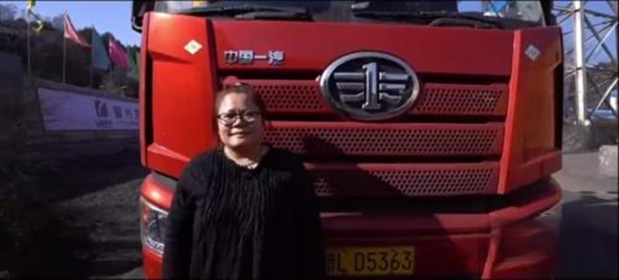 解放動力天然氣發動機