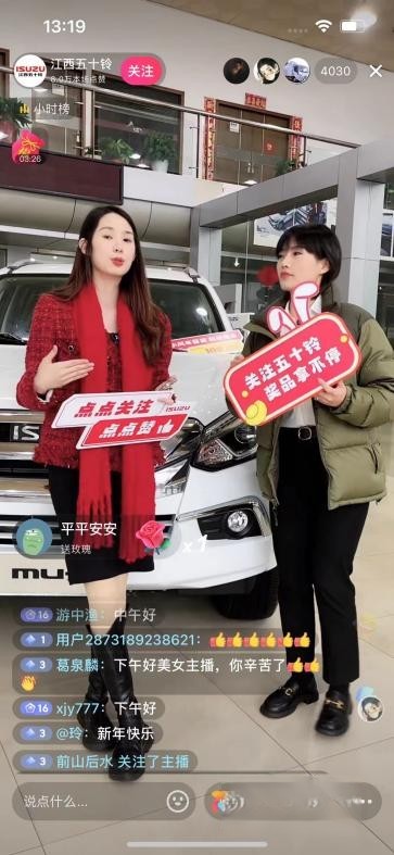 新年大展宏“兔”，創富輕卡就選江西五十鈴翼放輕卡