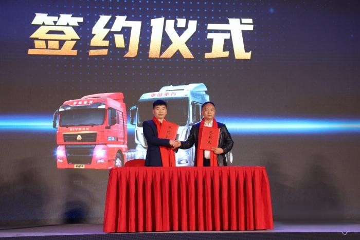 中國重汽專屬濰柴WP15T 680馬力新品發(fā)布會(huì)