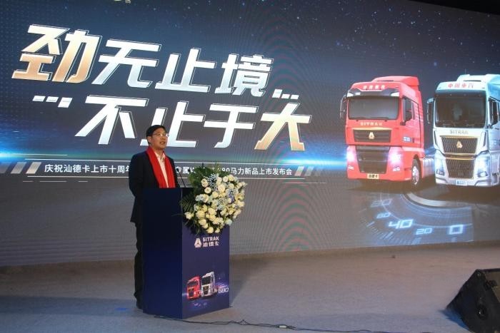 中國重汽專屬濰柴WP15T 680馬力新品發(fā)布會(huì)