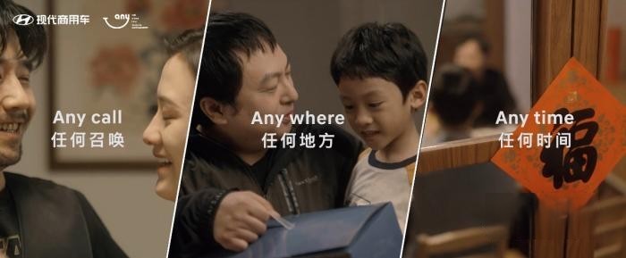 現代商用車第三季“回家”重磅回歸 助力車主高效運營