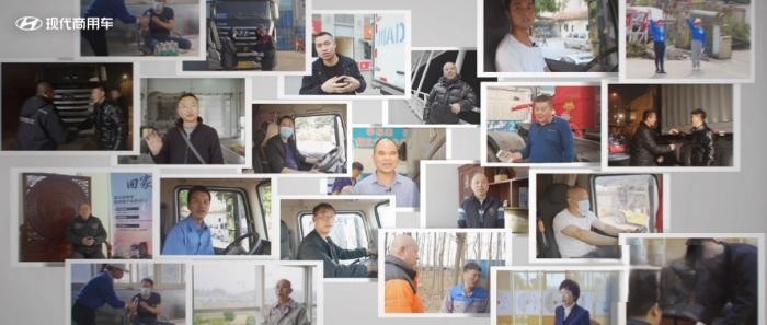 現代商用車第三季“回家”重磅回歸 助力車主高效運營