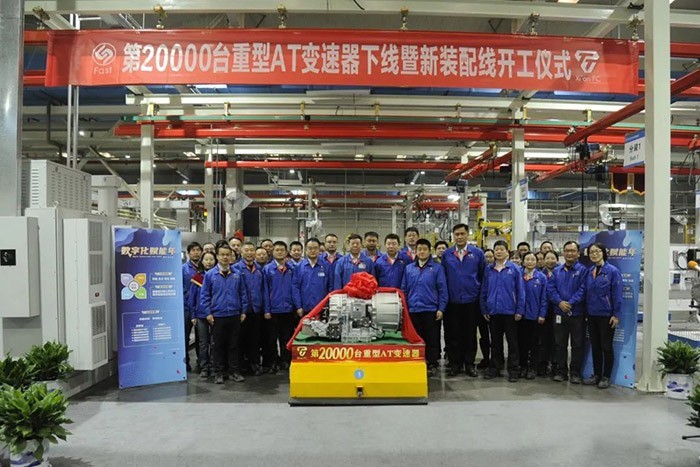 法士特傳動系統,變速箱