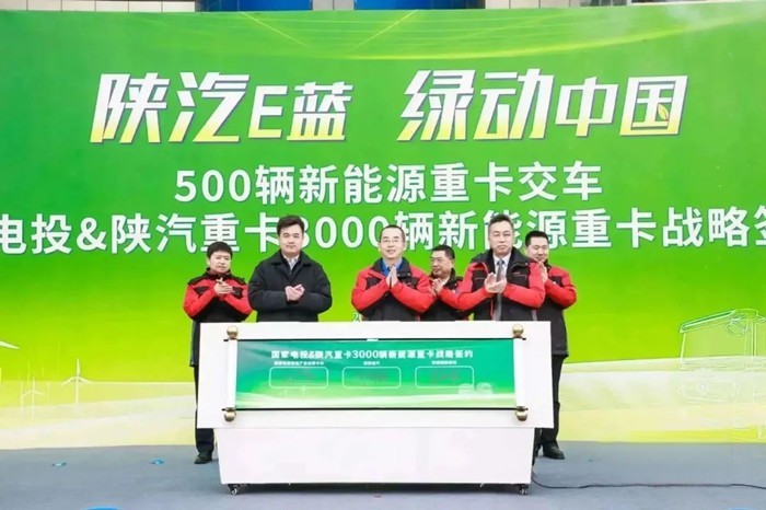 陜汽控股副總經理劉科強、國家電投綠電交通產業創新中心主任郭鵬、陜西融和綠動總經理李國棟共同簽約