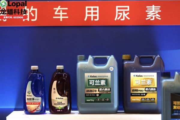 可蘭素榮獲中聯認證頒發產品碳足跡證書