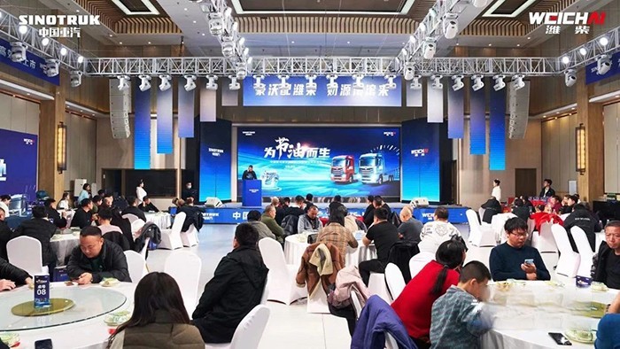 為節油而生 中國重汽豪沃MAX高效版隆重上市