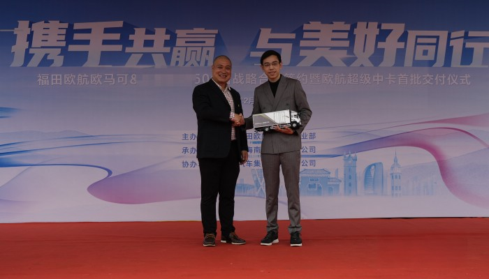 歐航歐馬可＆海南郵政大客戶(hù)達(dá)成500臺(tái)戰(zhàn)略簽約暨首批歐航中卡順利交付