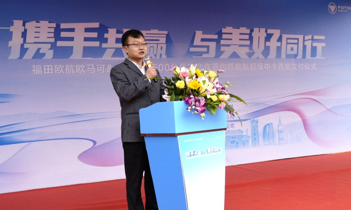 歐航歐馬可＆海南郵政大客戶(hù)達(dá)成500臺(tái)戰(zhàn)略簽約暨首批歐航中卡順利交付