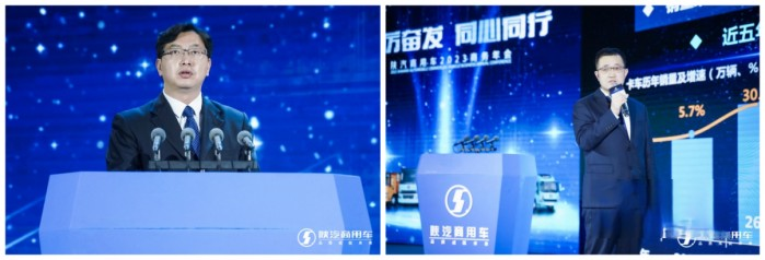 在行業全面復蘇來臨之際，陜商年會在寶雞舉辦。