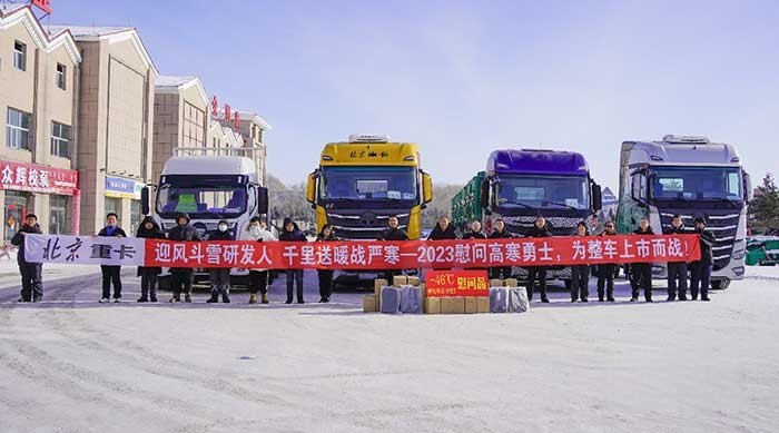  打造讓用戶放心的重卡，吳越俊零下46度親臨極寒測試現場慰問督戰