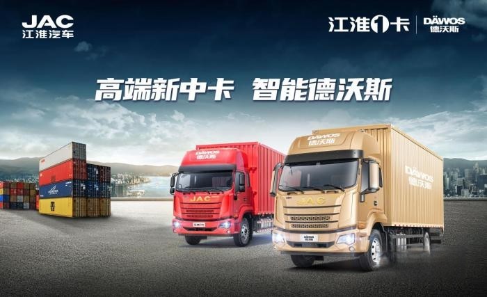 特價車、0利息、2000元油卡,江淮1卡超級會員日豪禮相送助創(chuàng)富