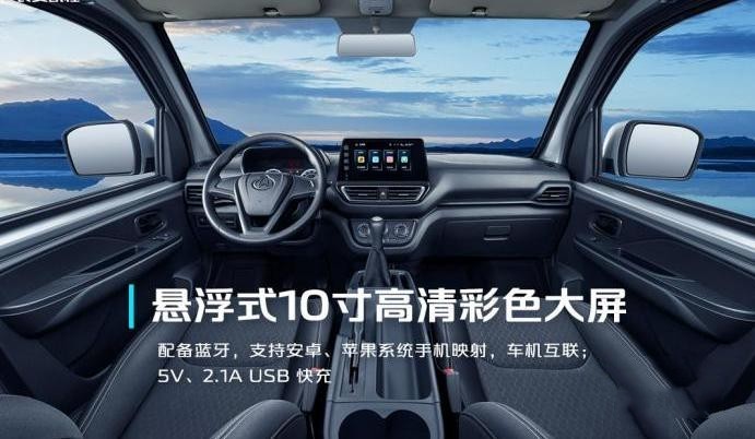 不止情侶檔,更有創富檔,長安凱程雙卡PLUS鉅惠“甜蜜暴擊”