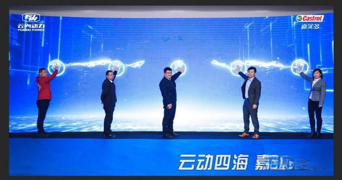 云內嘉實多專用潤滑油新品首發,持續發力商用車后市場