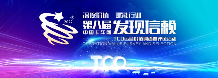 行業最強動力深獲好評 福康A15榮獲值得用戶信賴高效重型發動機大獎